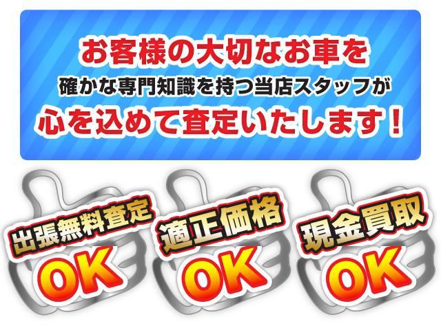 下取りや、乗らなくなったお車のご相談もお待ちしています!無料査定ですので査定だけでもお待ちしています