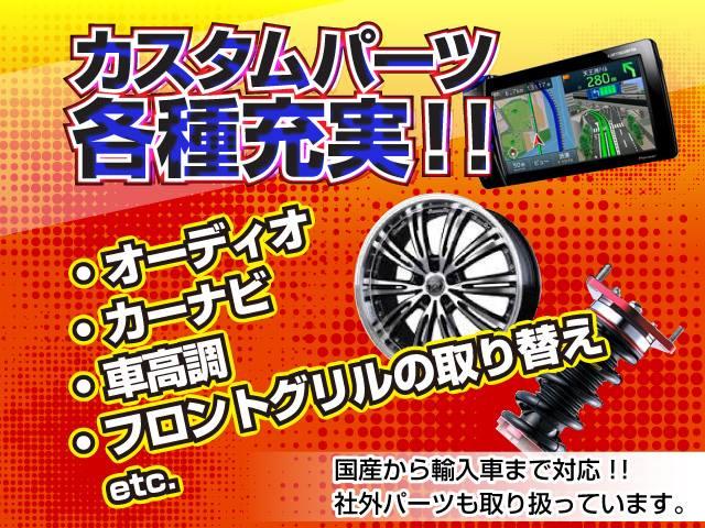 カスタムパーツも幅広いメーカーを取り扱っていますので何でもご相談ください☆購入時の優待あります♪