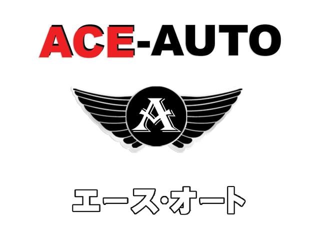 （株）ＡＣＥ－ＡＵＴＯ エースオート