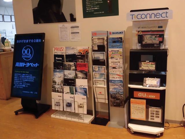 高知トヨペット(株)須崎店(5枚目)
