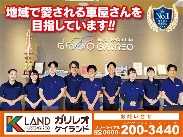 軽届出済み未使用車専門店 ガリレオケイランド(3枚目)