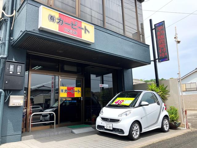 （有）カービート サービス紹介の1つ目