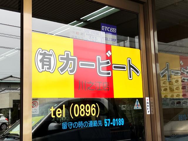 （有）カービート サービス紹介の2つ目