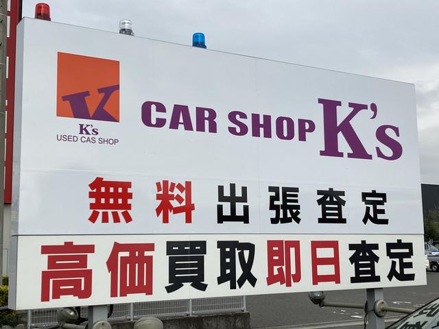 ＣＡＲ　ＳＨＯＰ　Ｋ’ｓ(6枚目)