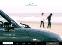 プリウス専門店 (株)オートエボリューション