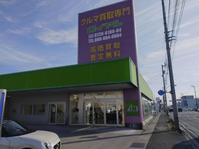 (有)ロイヤル クルマ買取専門ロイヤル(0枚目)