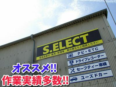 株式会社　Ｓ．ＥＬＥＣＴの画像