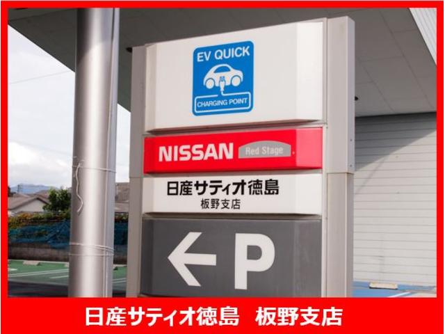 (株)日産サティオ徳島 板野支店(5枚目)