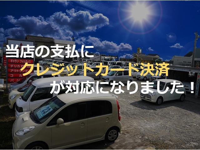 フレンズオート サービス紹介の4つ目