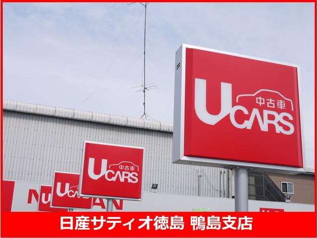 （株）日産サティオ徳島　鴨島支店(4枚目)