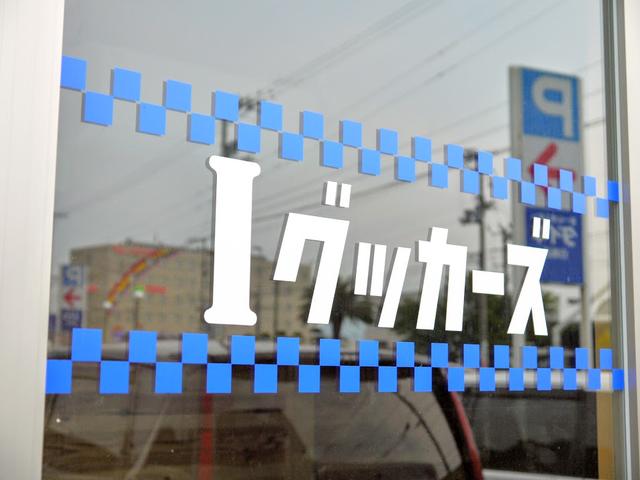 I グッカーズ