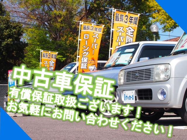 I グッカーズ(4枚目)