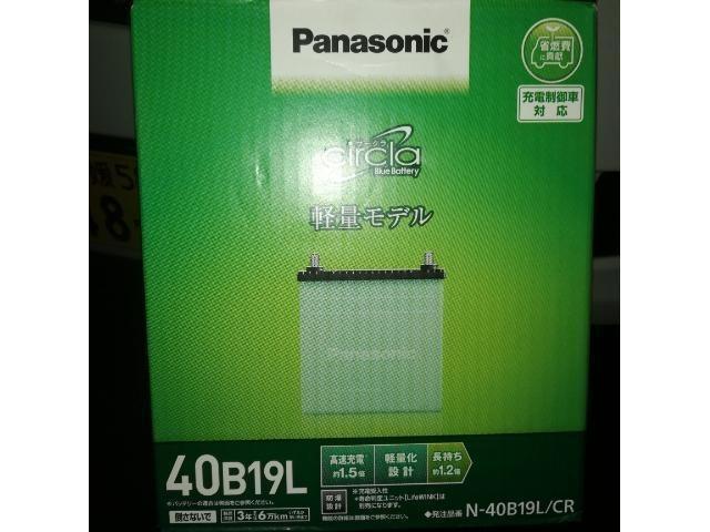 ダイハツ ミラ L275S 始動不良 バッテリー 40B19L 充電制御 ダイハツ ミラ L275S 始動不良 バッテリー 40B19L 充電制御