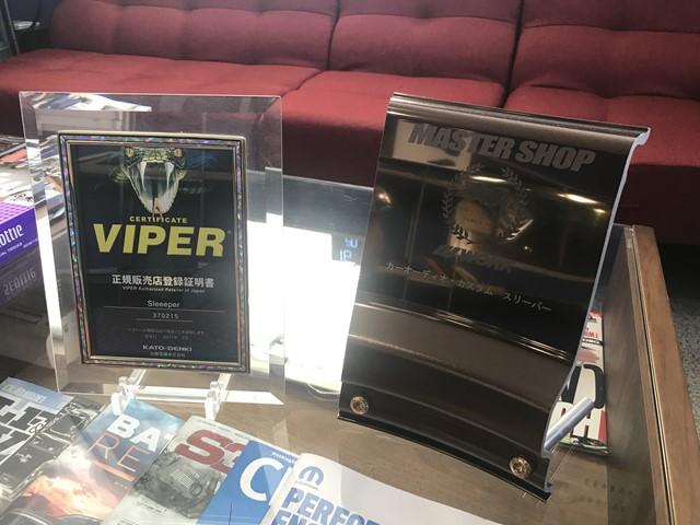 Ｓｌｅｅｅｐｅｒ　スリーパー10