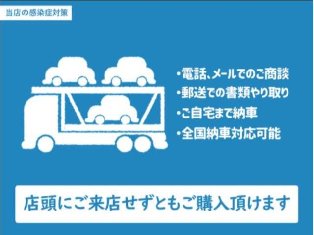 あっぷる関西 徳島松茂店(4枚目)