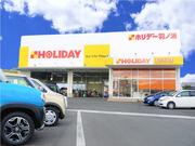 阿南市のホリデー羽ノ浦へようこそ！当店は車検整備以外に鈑金塗装、ロードサービスも行っております！