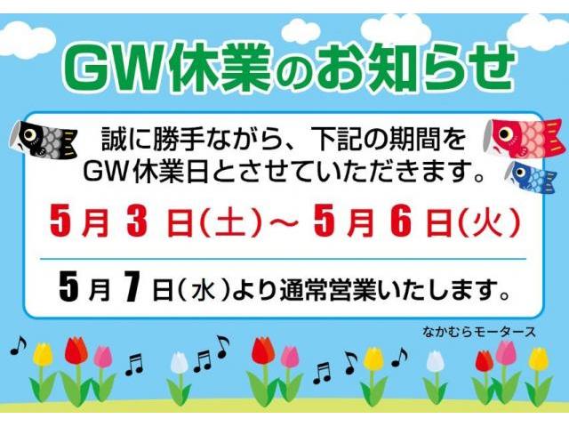 新着の作業実績