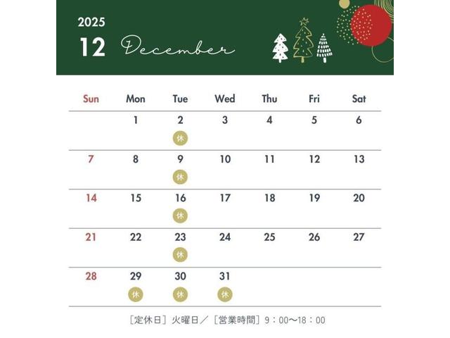 【12月店休日のお知らせ】