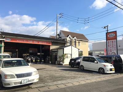 （株）パーツガーデンの画像