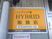 愛車が不調を訴える前に事前にご相談を！！