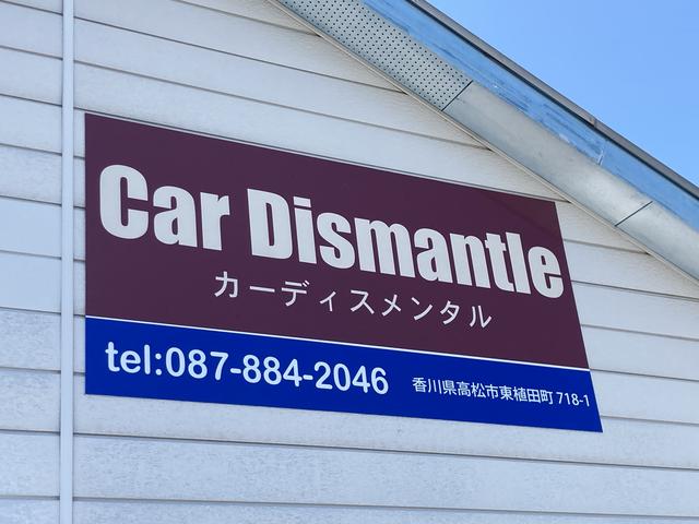 (株)カーディスメンタル(2枚目)
