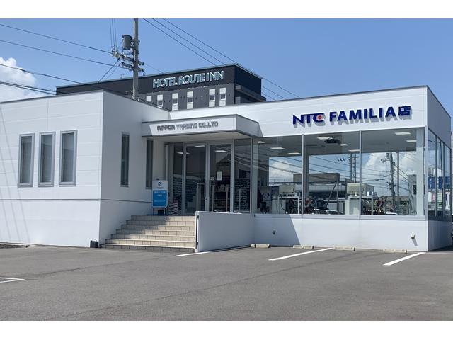 ＮＴＣ　ＦＡＭＩＬＩＡ店　（株）日本トレーディング