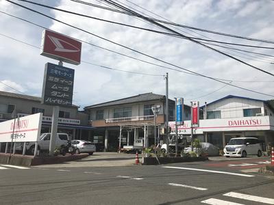 有限会社　三宅モータースの画像