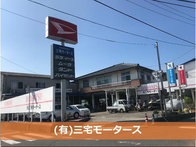 (有)三宅モータース(1枚目)