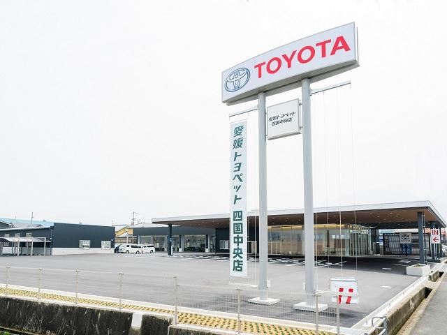 愛媛トヨペット(株) 四国中央店(6枚目)