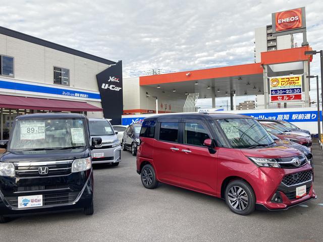 ネッツトヨタ高知（株）　駅前通り店