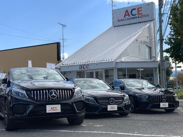 (株)ACE(2枚目)