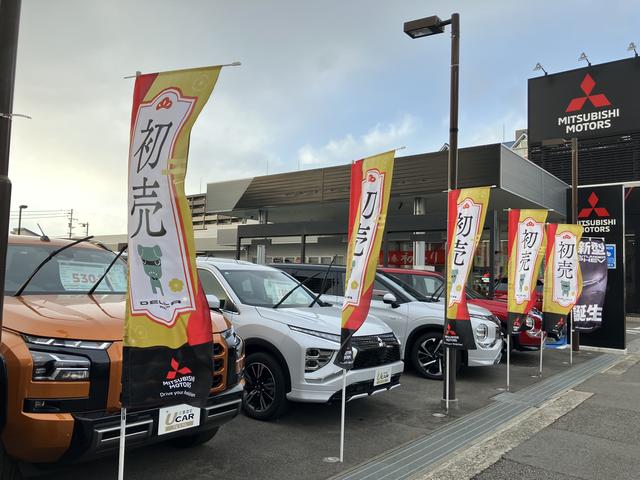 西日本三菱自動車販売（株） 松山宮西店 サービス紹介の2つ目