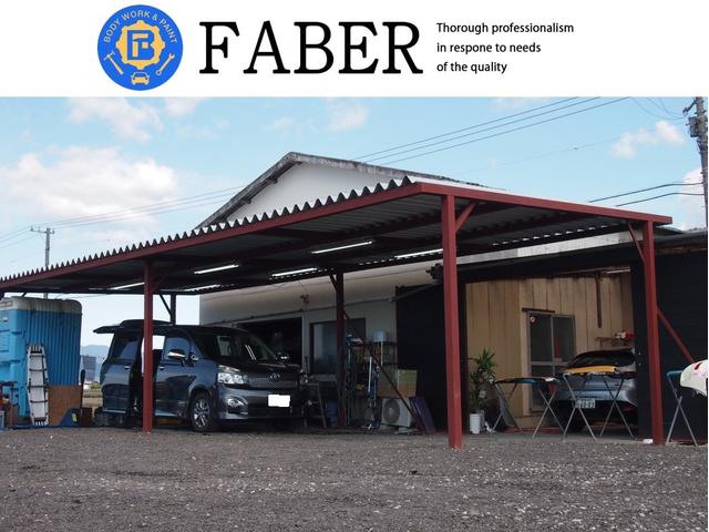 ＦＡＢＥＲ