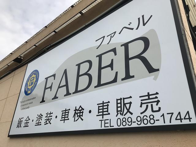 リアバンパー　修理【愛媛県　松山市でお車の傷修理・へこみ修理の事なら　ファベル　へ！！】