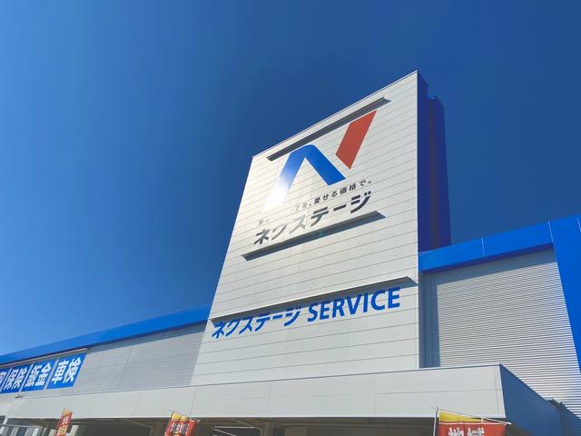 ネクステージ　松山中央店