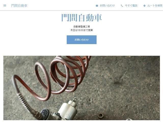 スズキ　エブリー　クラッチ　オーバーホール【愛媛県　松山市で持込でのパーツのナビ・ＥＴＣ・ドライブレコーダー等の取付・持込タイヤの交換・修理・整備・車検と言えば　門間自動車　へお気軽にお持込下さい！！】