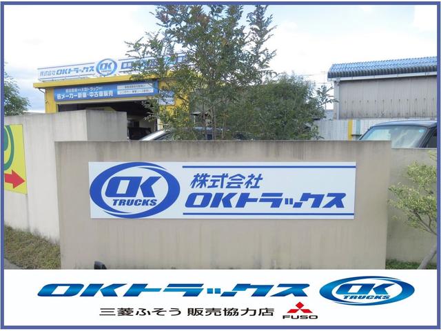 株）オーケイトラックス｜ (愛媛県伊予市) 中古車なら【グーネット】