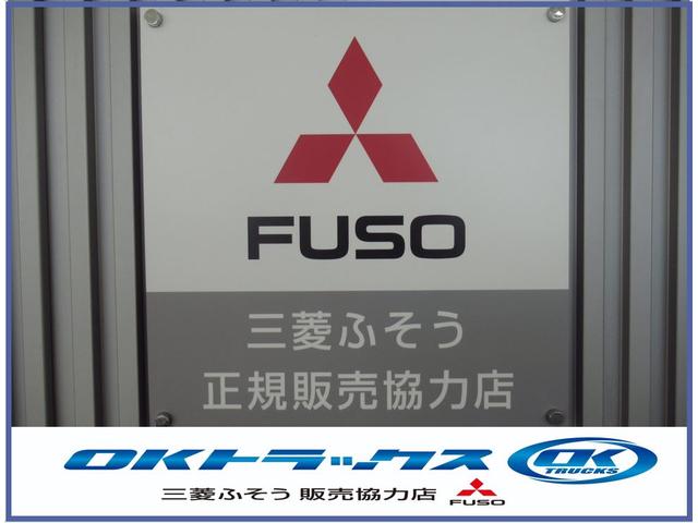 (株)オーケイトラックス(4枚目)