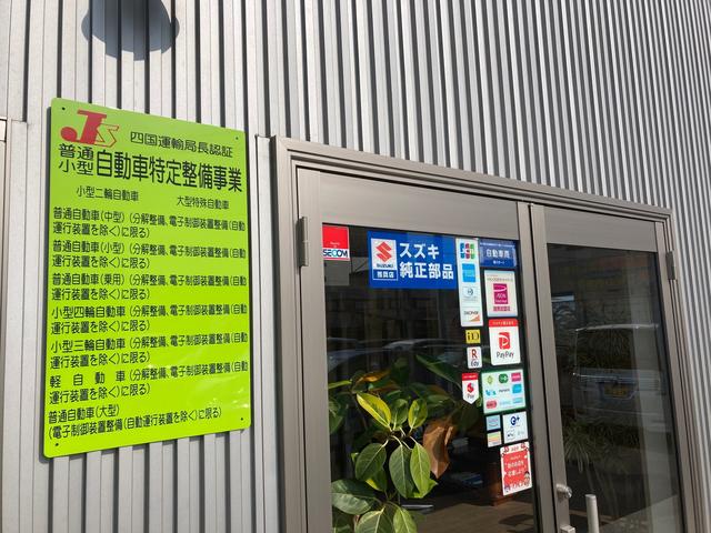 当店は四国運輸局　認証工場です！プロの整備士による整備を実施。しっかりチェック・整備を行います。