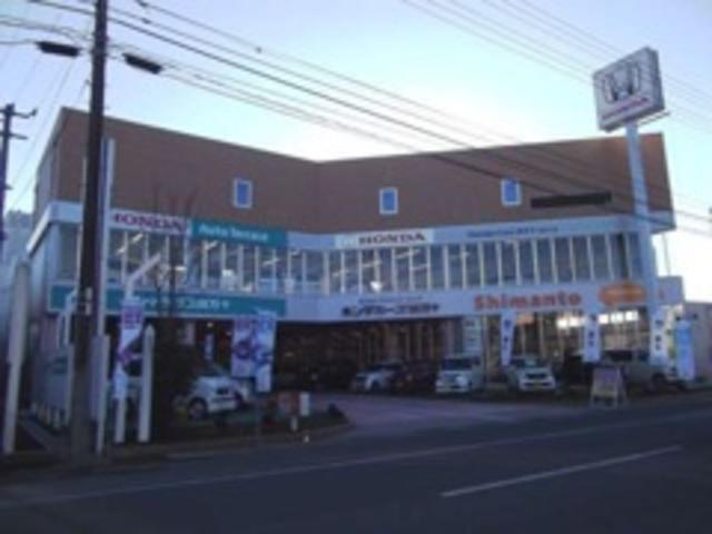 Honda Cars 中高知 四万十店 (株)ホンダカーズ中高知(1枚目)