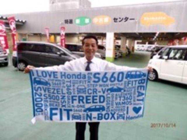 Honda Cars 中高知 四万十店 (株)ホンダカーズ中高知(4枚目)