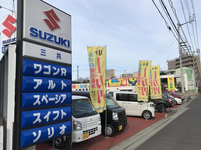 SANKYO AUTO 三共自動車(1枚目)