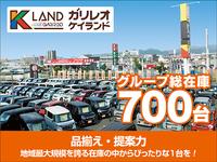 軽中古車専門店　ガリレオケイランド