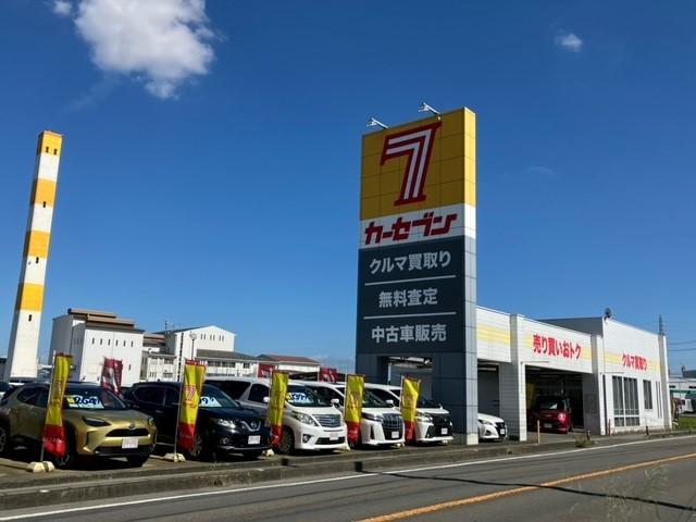 ノヴィルカーベイス（株） カーセブン 国府店 サービス紹介の1つ目