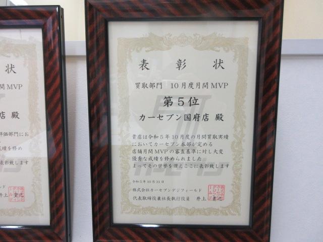 ノヴィルカーベイス（株） カーセブン 国府店 サービス紹介の5つ目