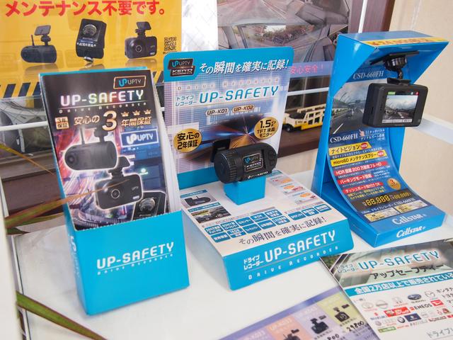 オートマルシェ サービス紹介の6つ目