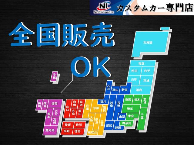 ネクストイノベーション　カスタムカー専門店　マークＸ・クラウン・プリウス専門店