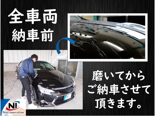 ネクストイノベーション カスタムカー専門店 マークX・クラウン・プリウス専門店(6枚目)