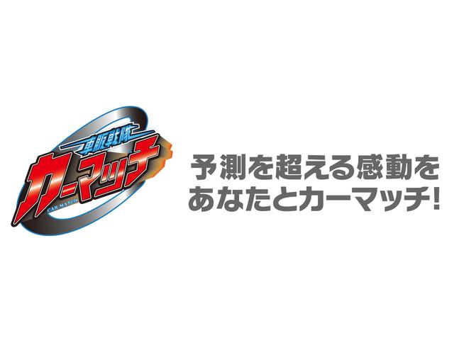 自社ローン専門店 カーマッチ香川坂出店(1枚目)
