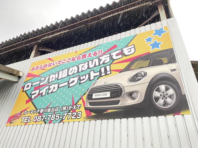 自社ローン専門店 カーマッチ香川坂出店(3枚目)